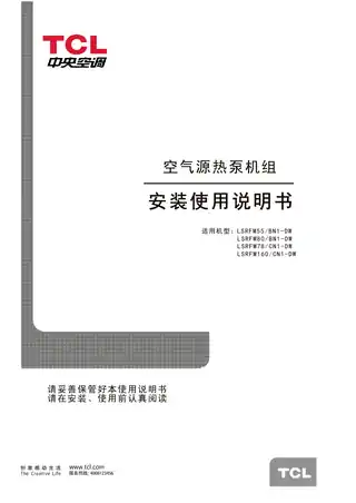 TCL LSRFM55-BN1-DW
